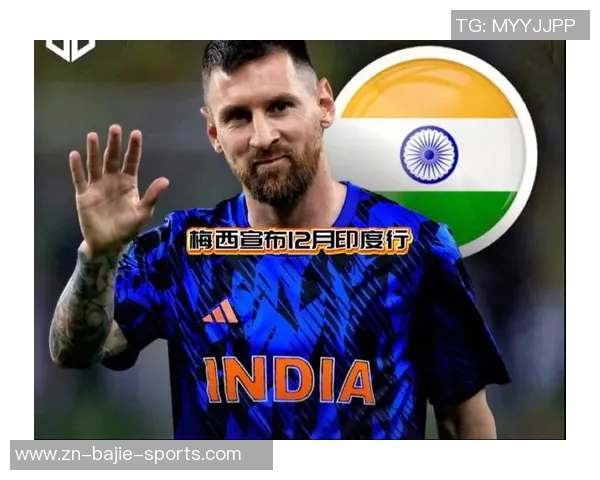 梅西将于12月13日在印度亮相参加表演赛身披10号球衣展现风采